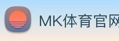 MK体育官网 logo